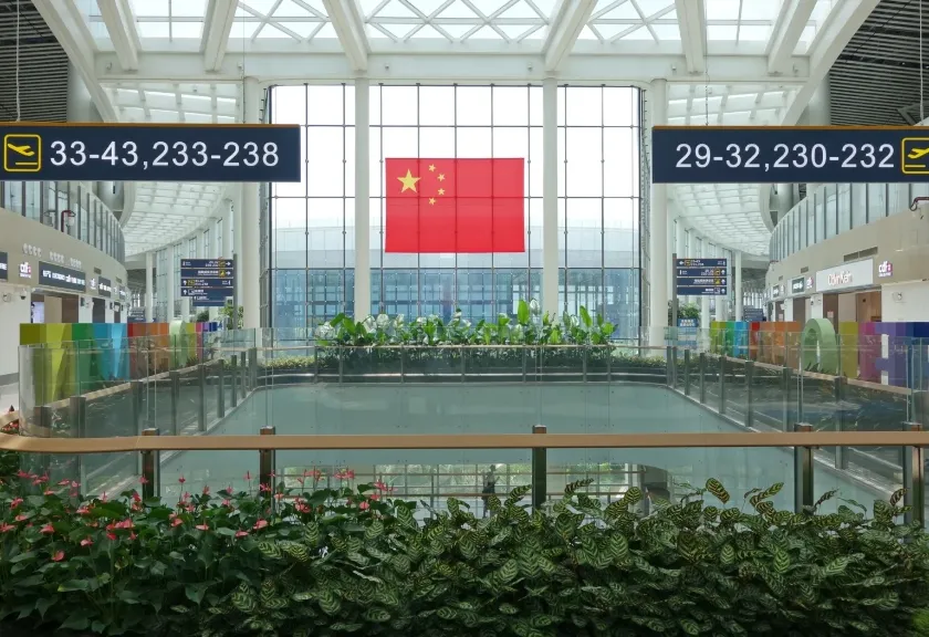 Haikou Meilan International Airport 